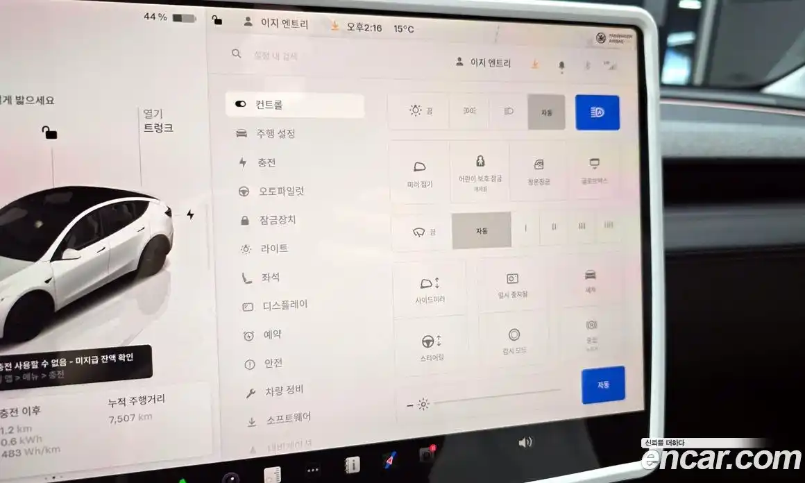 Tesla Model Y 2025 0.2 гидро в Москве № 1323206, фото 15