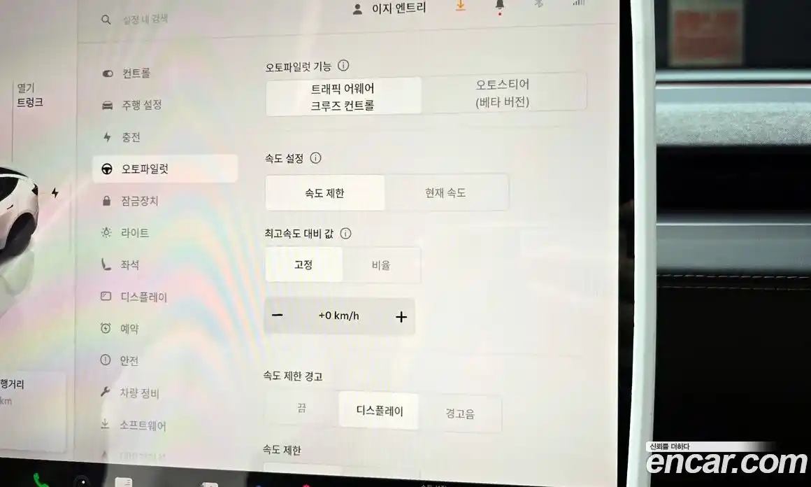 Tesla Model Y 2025 0.2 гидро в Москве № 1323206, фото 17