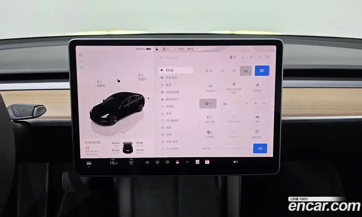 Tesla Model 3 2022 0.2 гидро в Москве № 1323208, фото 12