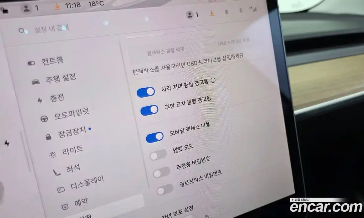 Tesla Model 3 2022 0.2 гидро в Москве № 1323208, фото 19