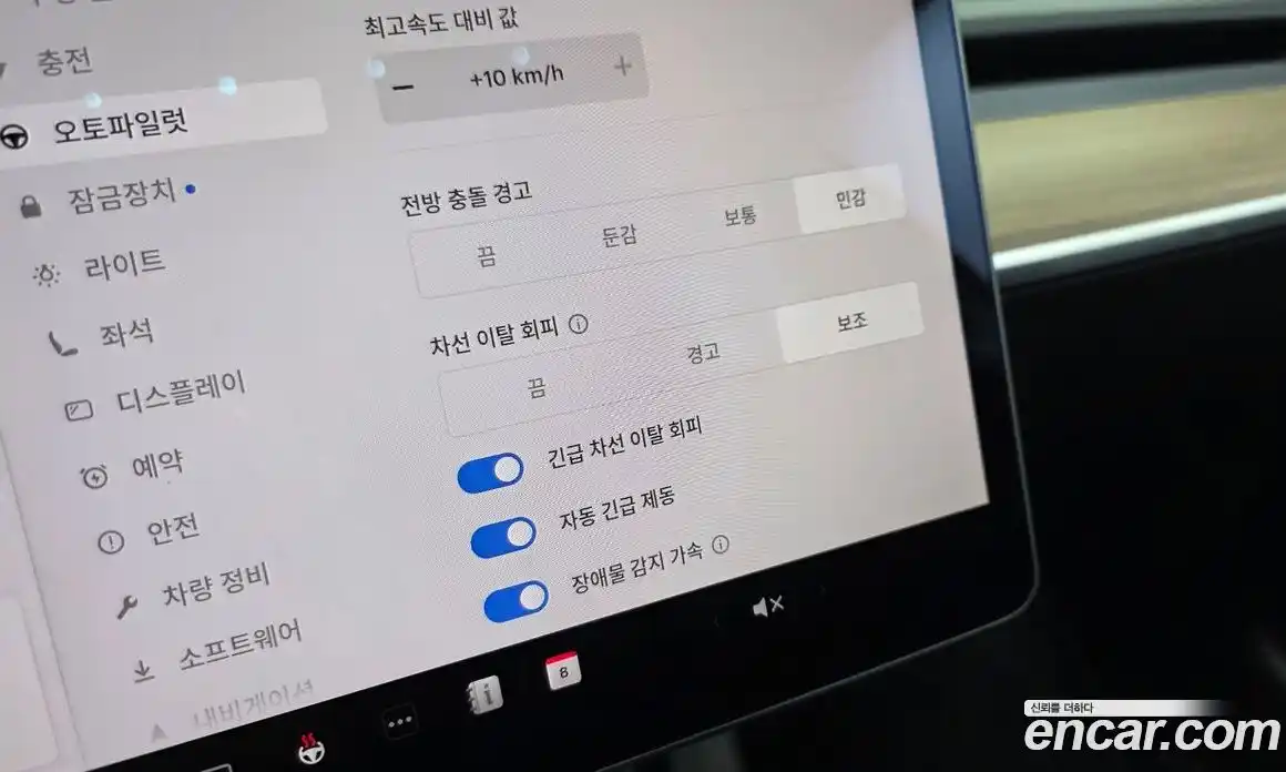 Tesla Model 3 2022 0.2 гидро в Москве № 1323208, фото 20
