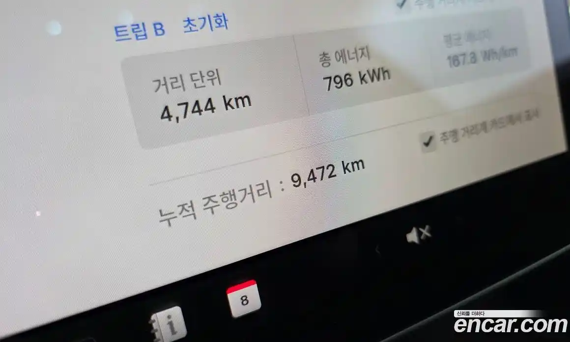 Tesla Model 3 2022 0.2 гидро в Москве № 1323208, фото 8