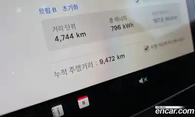 Tesla Model 3 2022 0.2 гидро в Москве № 1323208, миниатюра 8