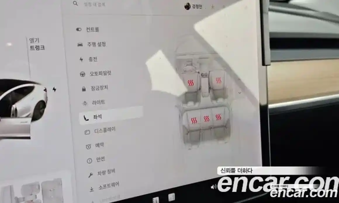 Tesla Model 3 2020 0.2 гидро в Москве № 1323268, фото 16