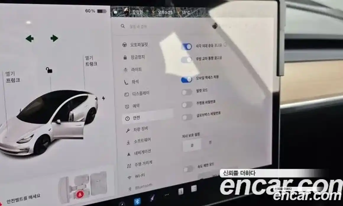 Tesla Model 3 2020 0.2 гидро в Москве № 1323268, фото 17