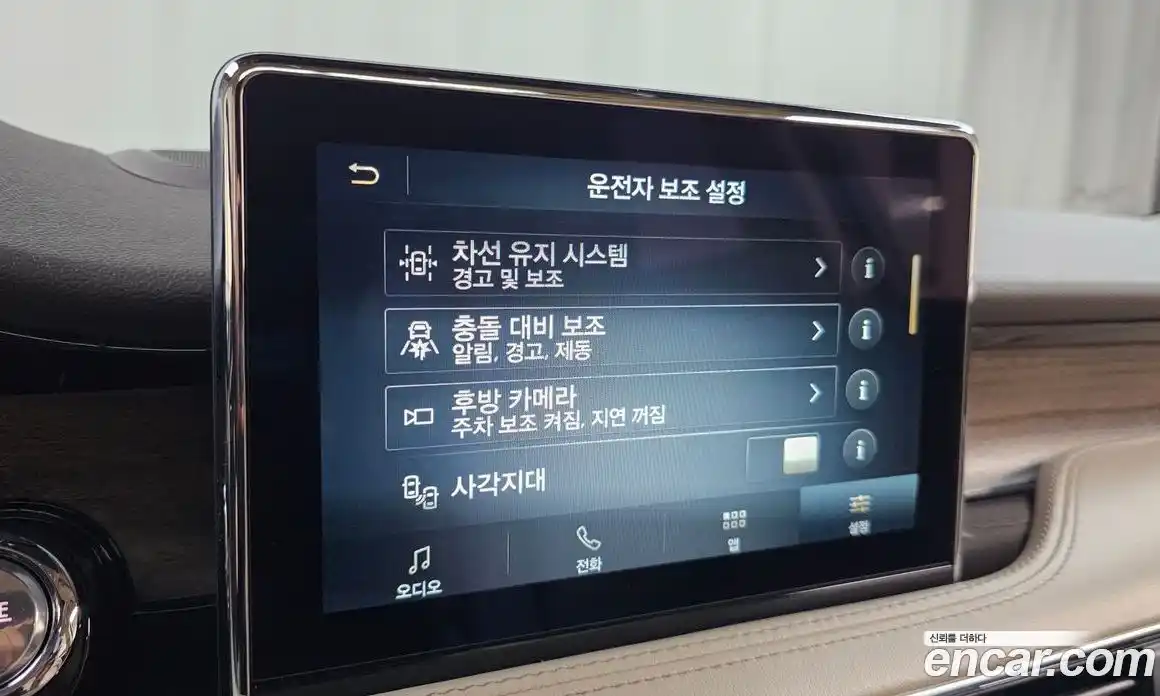 Lincoln Corsair 2021 2.0 гидро в Москве № 1324112, фото 16