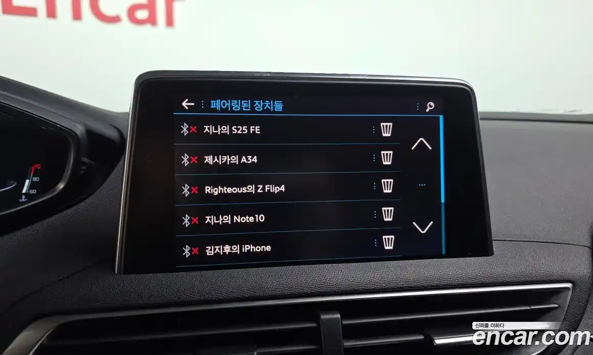 Peugeot 5008 2018 1.6 гидро в Москве № 1324420, фото 17