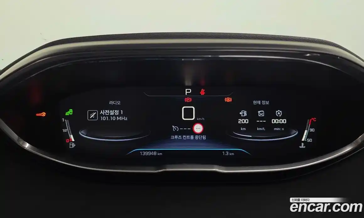 Peugeot 5008 2018 1.6 гидро в Москве № 1324420, фото 8