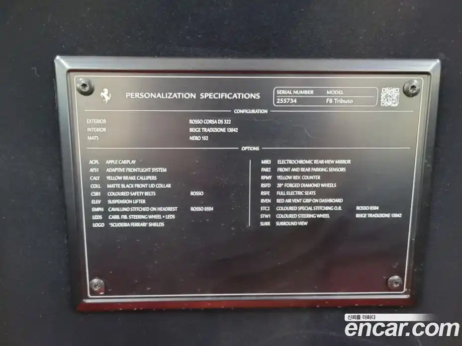 Ferrari F8 2020 3.9 гидро в Москве № 1324459, фото 19