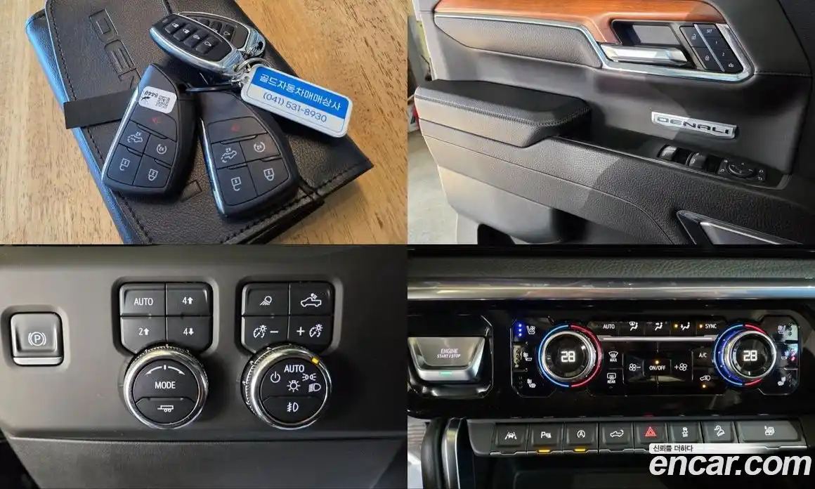 GMC Sierra 2023 6.2 гидро в Москве № 1324620, фото 20