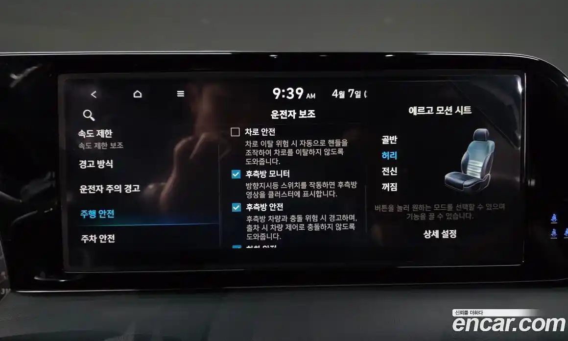 Hyundai Palisade 2022 3.8 Автомат в Москве № 1342065, фото 16