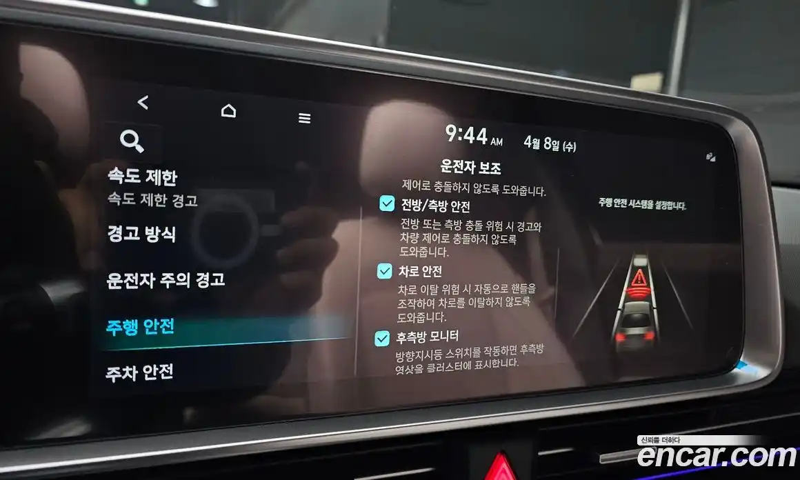 Hyundai Ioniq 6 2022 0.1 гидро в Москве № 1342273, фото 17