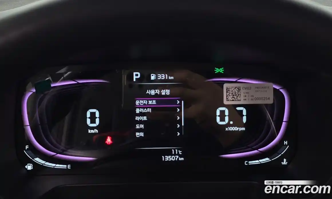 Kia Ray 2025 1.0 Автомат в Москве № 1342550, фото 8