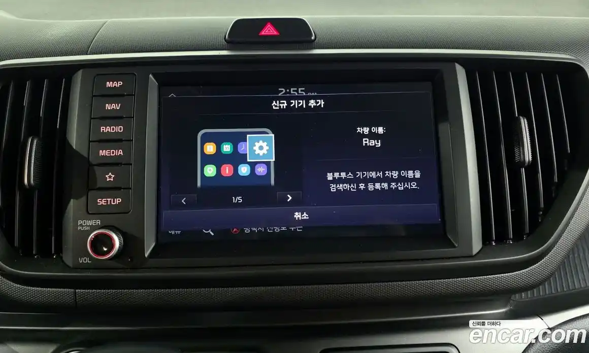 Kia Ray 2024 1.0 Автомат в Москве № 1342586, фото 16