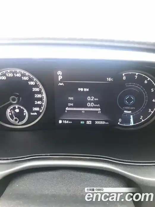 Genesis GV70 2021 2.5 гидро в Москве № 1343355, фото 7