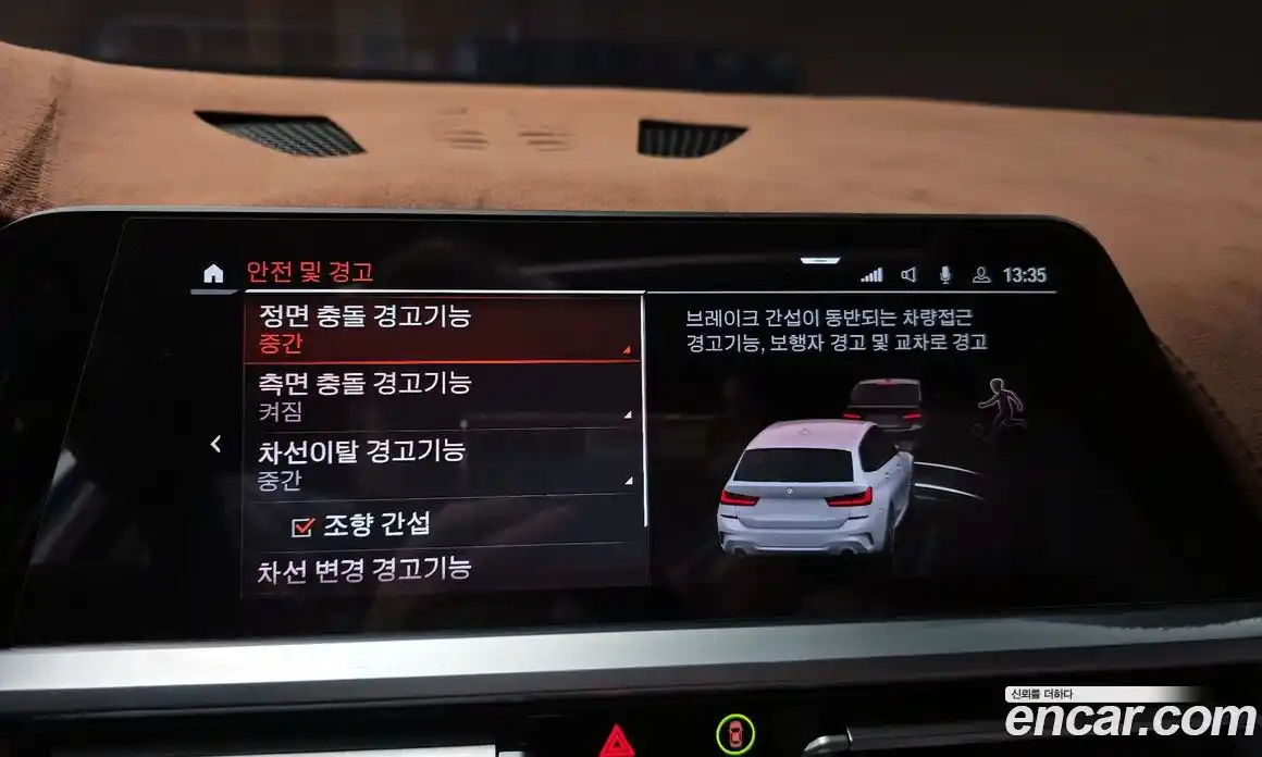 BMW 3-Series 2022 2.0 Автомат в Москве № 1347377, фото 15