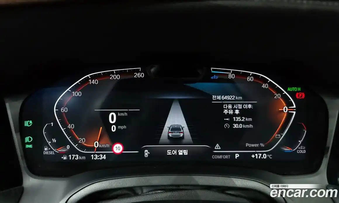 BMW 3-Series 2022 2.0 Автомат в Москве № 1347377, фото 8