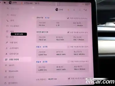 Tesla Model 3 2022 0.1 гидро в Москве № 1349895, миниатюра 7