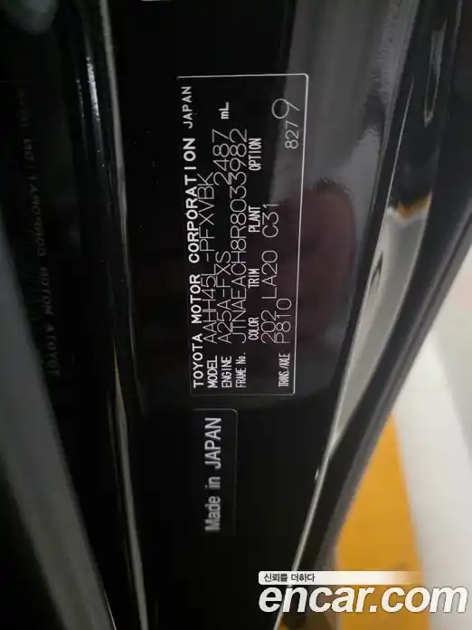 Toyota Alphard 2024 2.5 гидро в Москве № 1350725, фото 14
