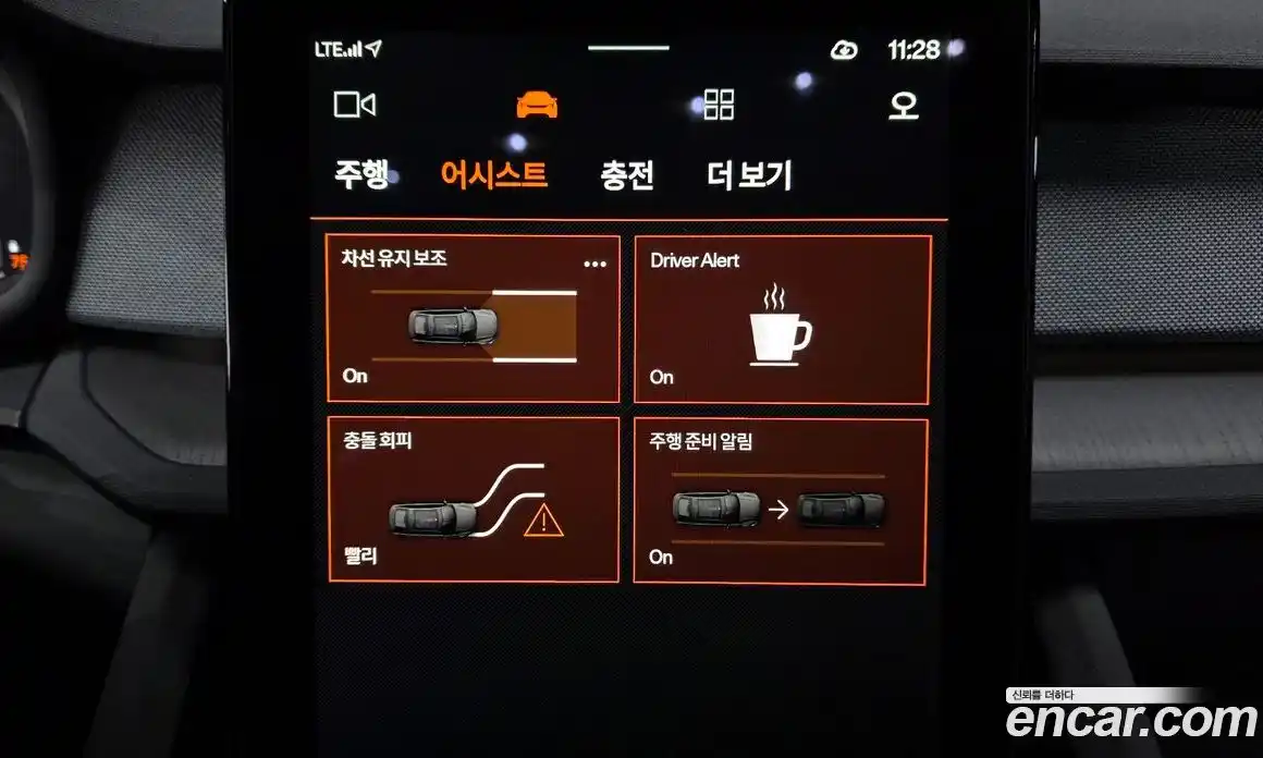 Polestar Polestar 2 2023 0.2 гидро в Москве № 1351191, фото 16