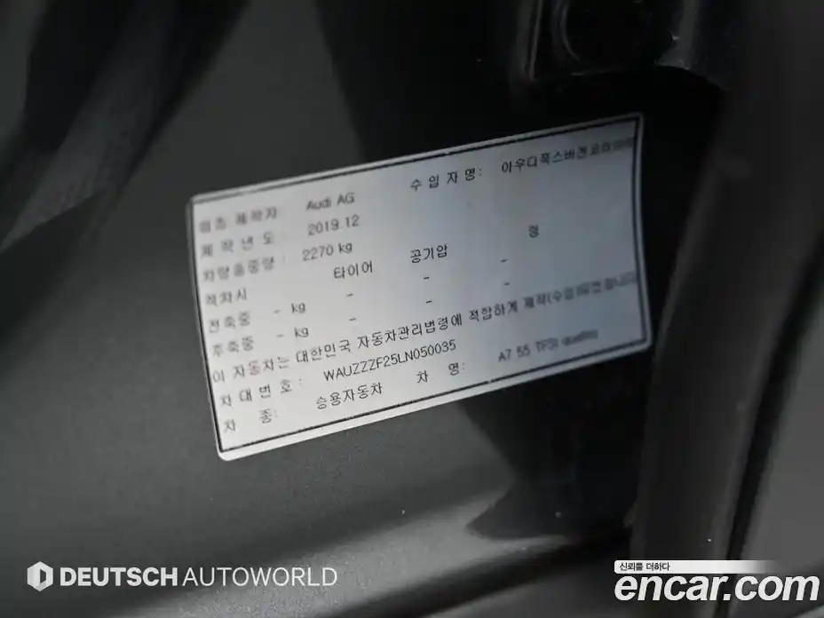 Audi A7 2020 3.0 гидро в Москве № 1249587, фото 20