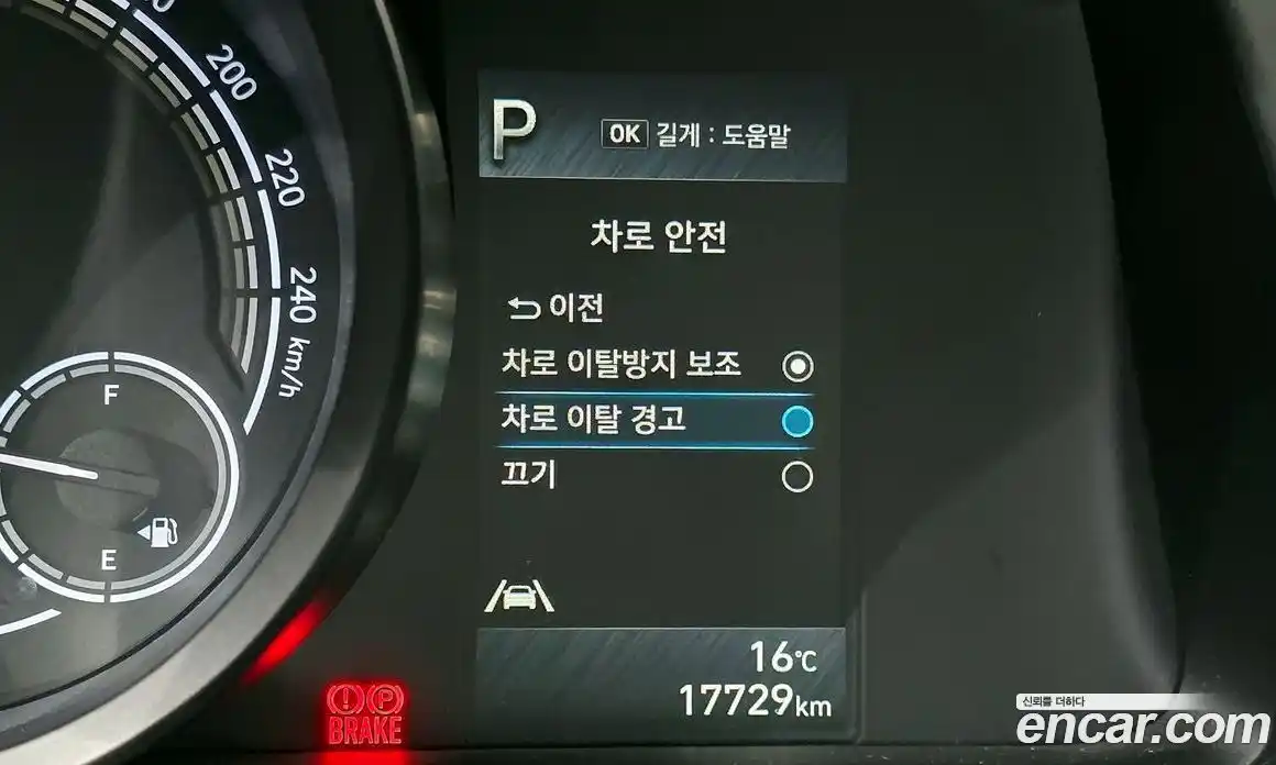 Hyundai Avante 2021 1.6 гидро в Москве № 1317585, фото 19
