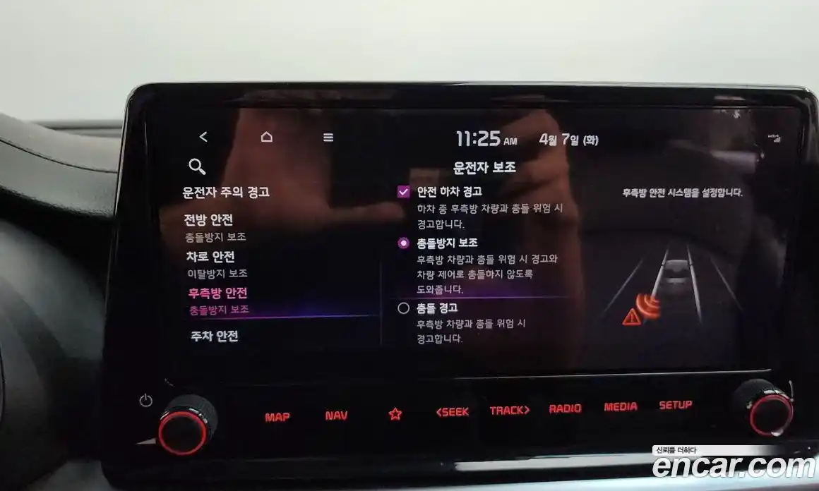 Kia K3 2021 1.6 Автомат в Москве № 1318472, фото 15