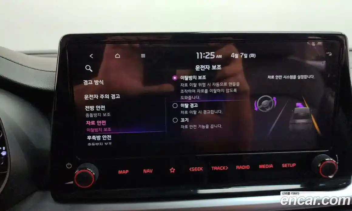 Kia K3 2021 1.6 Автомат в Москве № 1318472, фото 16