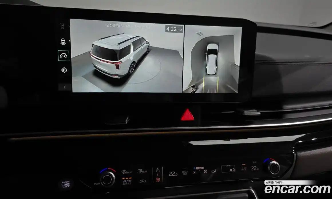 Kia Canival 2024 1.6 Автомат в Москве № 1318564, фото 14