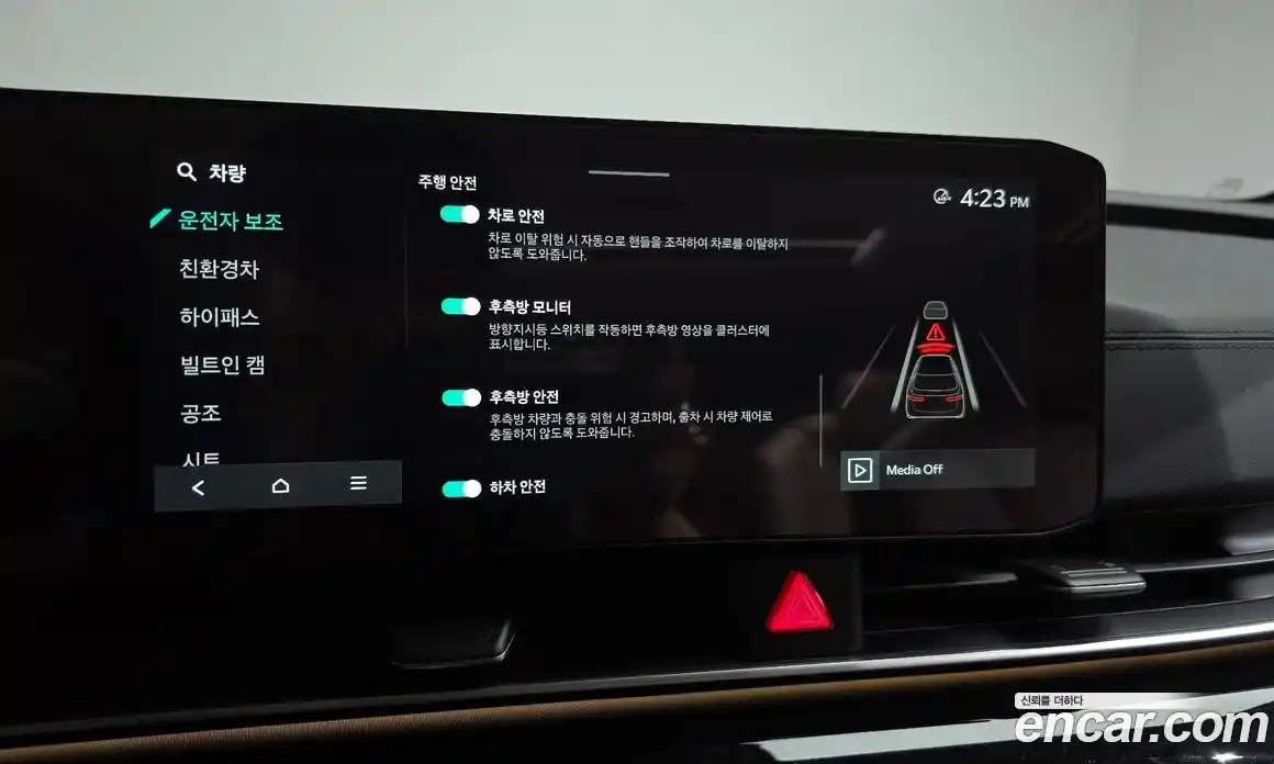 Kia Canival 2024 1.6 Автомат в Москве № 1318564, фото 16