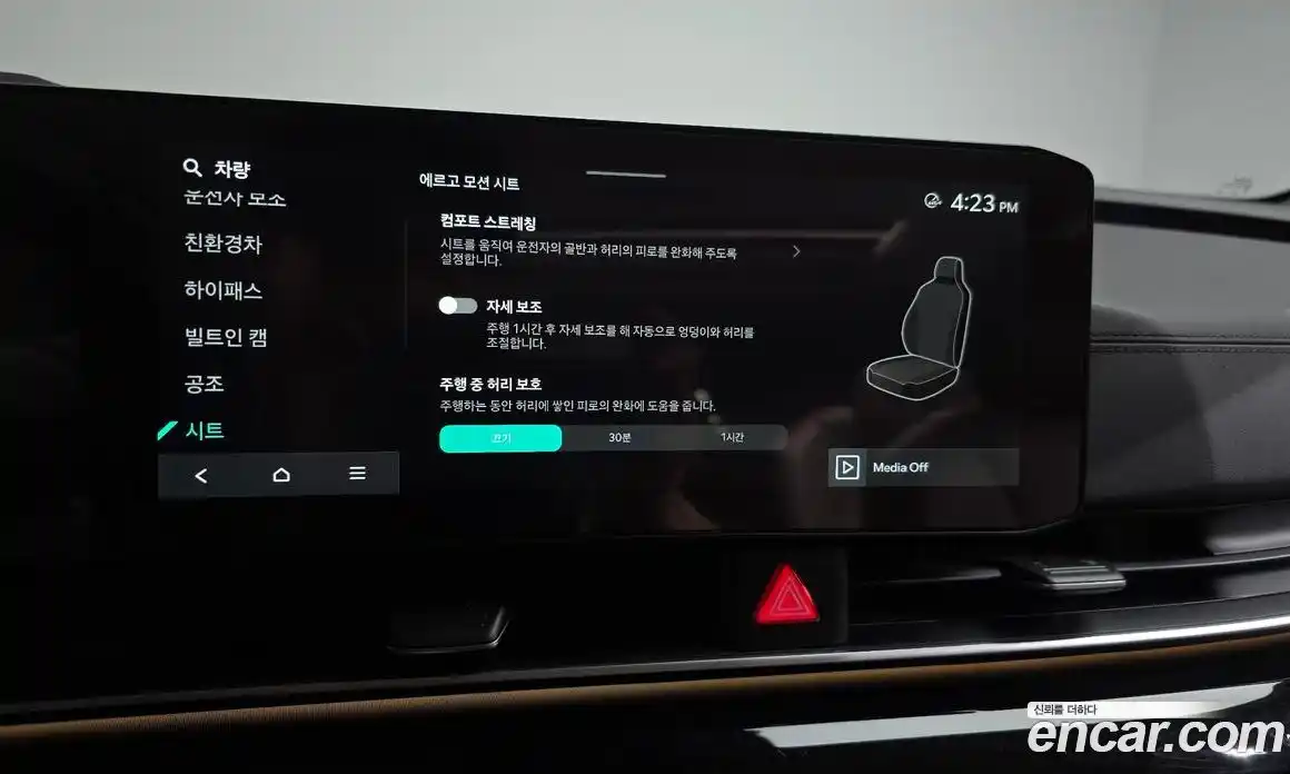 Kia Canival 2024 1.6 Автомат в Москве № 1318564, фото 17