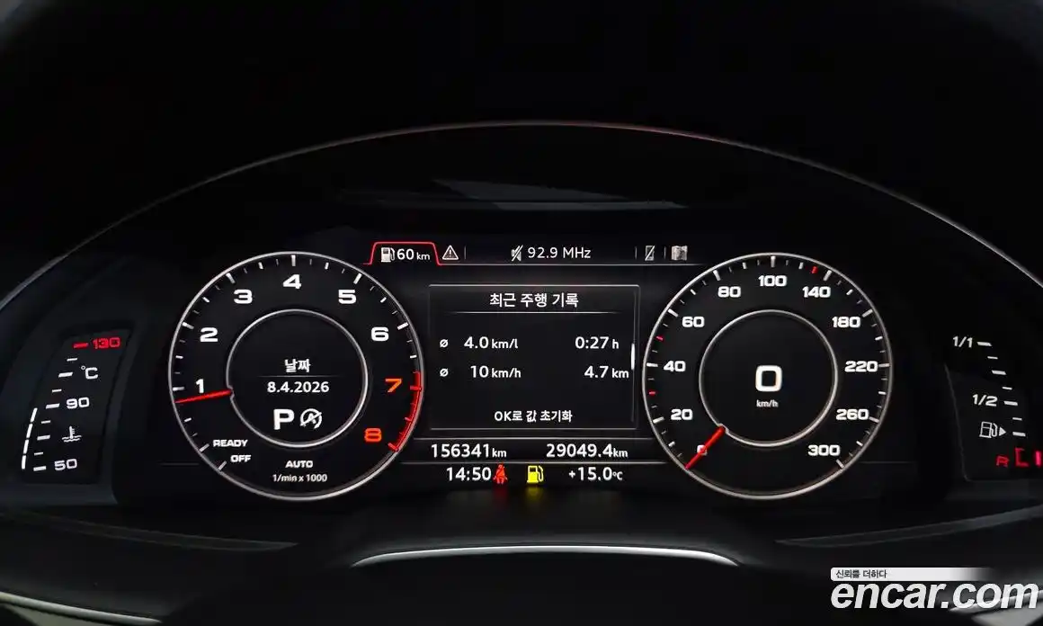 Audi Q7 2019 2.0 гидро в Москве № 1322503, фото 8
