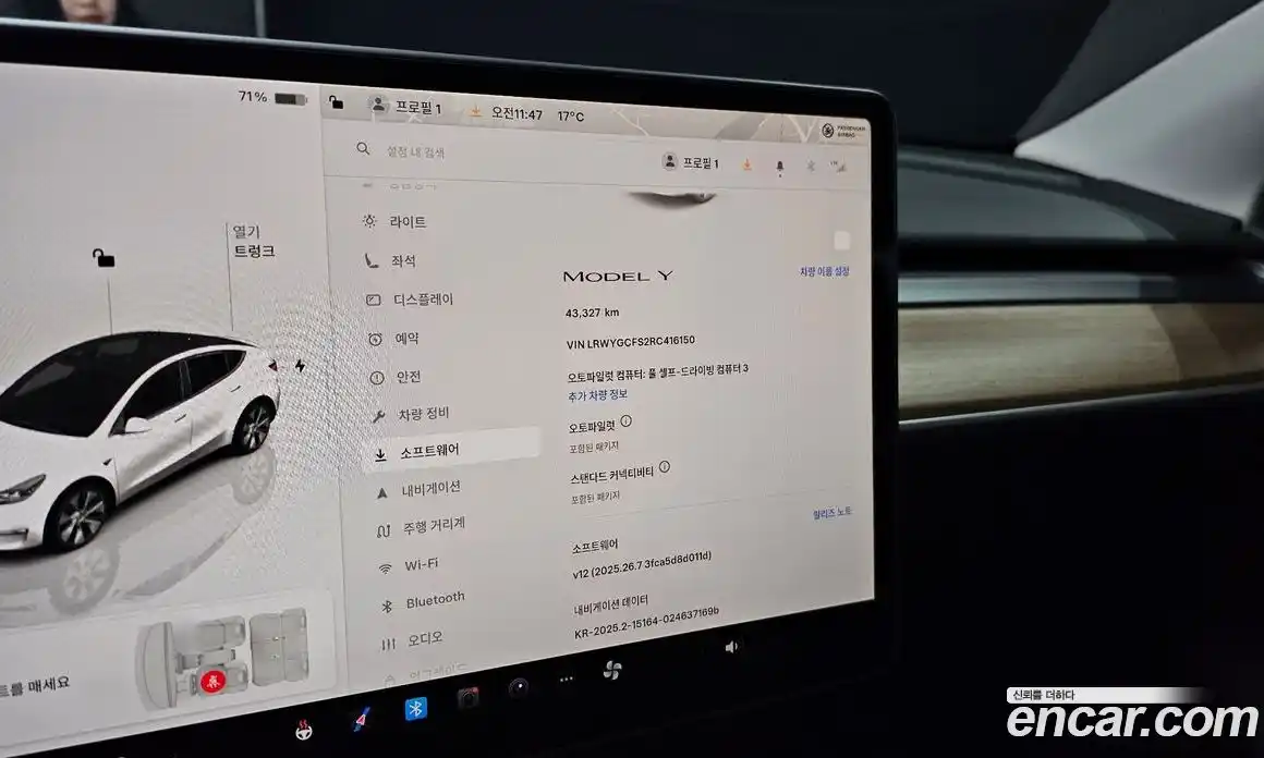 Tesla Model Y 2024 0.2 гидро в Москве № 1323255, фото 12