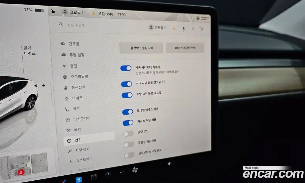 Tesla Model Y 2024 0.2 гидро в Москве № 1323255, фото 16