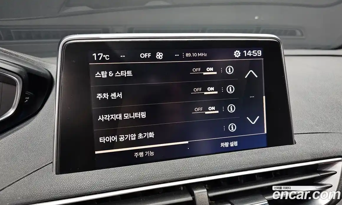 Peugeot 3008 2019 2.0 гидро в Москве № 1324398, фото 16