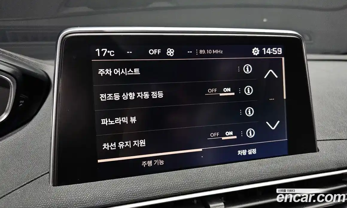 Peugeot 3008 2019 2.0 гидро в Москве № 1324398, фото 17