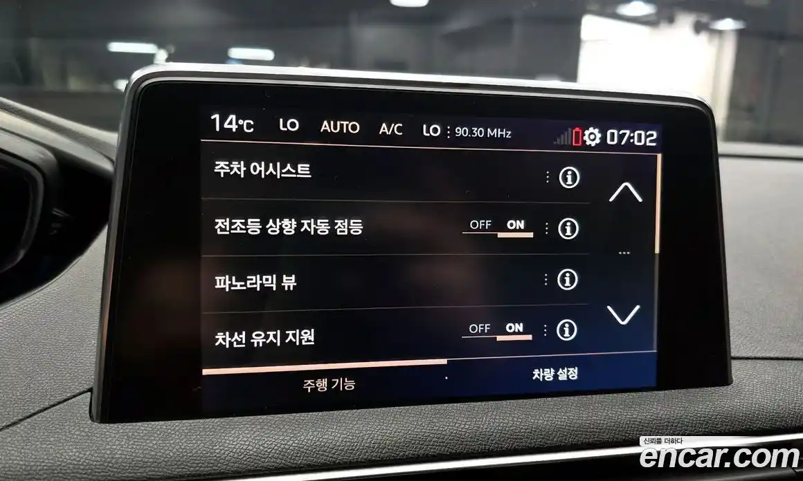 Peugeot 5008 2020 2.0 гидро в Москве № 1324418, фото 17