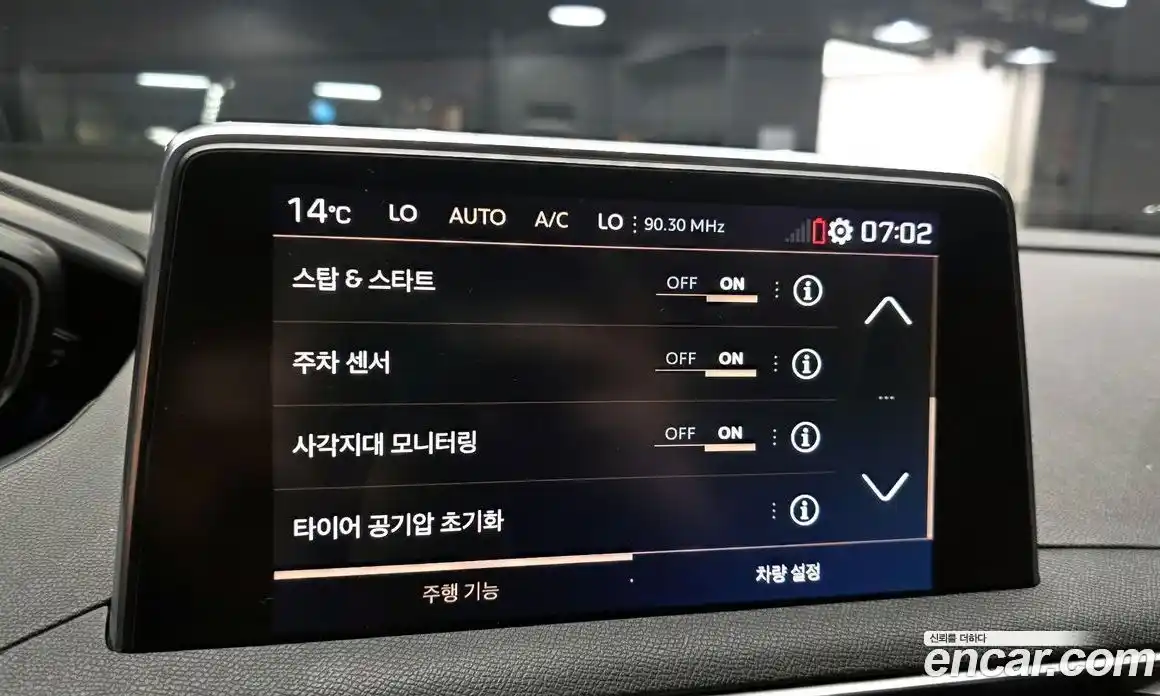 Peugeot 5008 2020 2.0 гидро в Москве № 1324418, фото 18