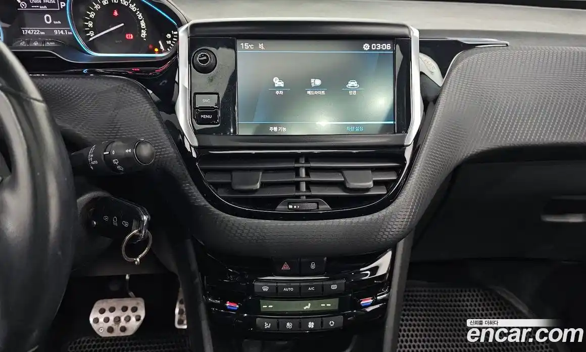 Peugeot 2008 2019 1.5 гидро в Москве № 1324432, фото 14