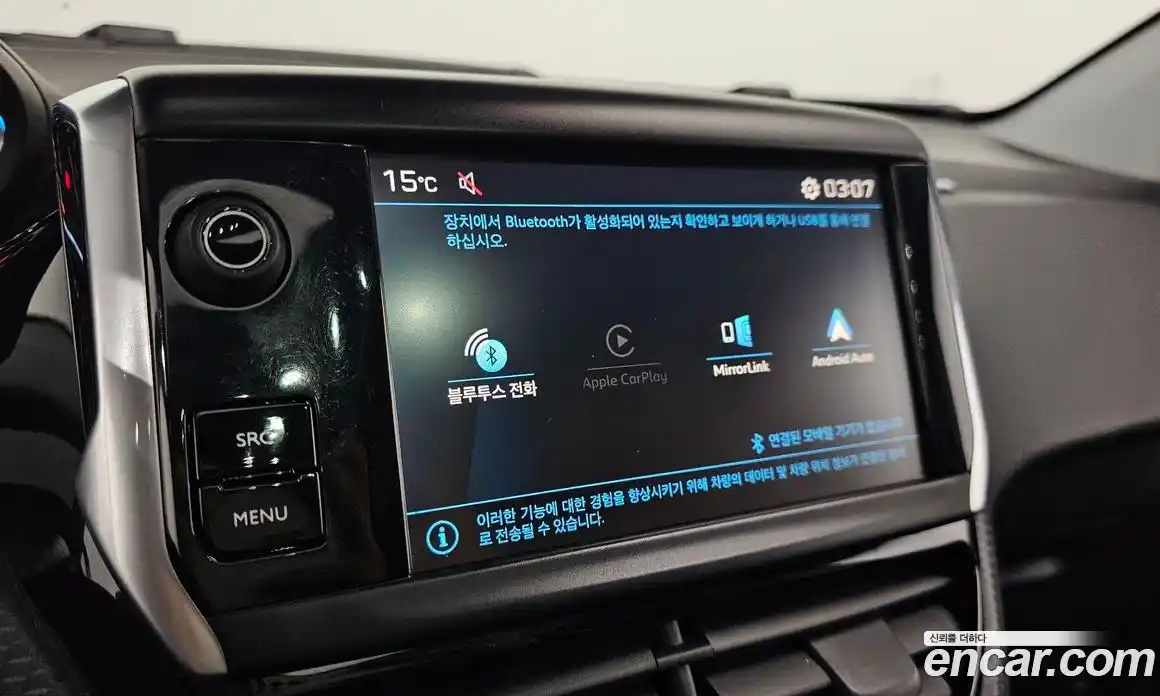 Peugeot 2008 2019 1.5 гидро в Москве № 1324432, фото 16