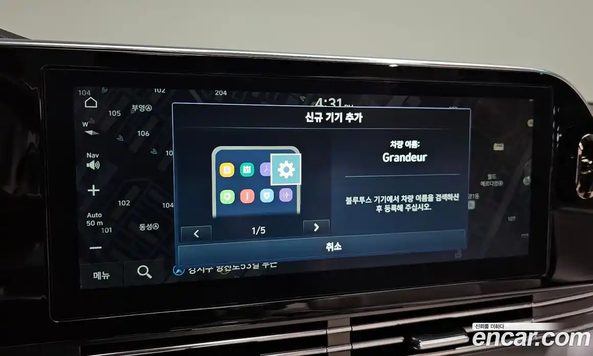Hyundai Grandeur 2022 2.5 гидро, фото 15