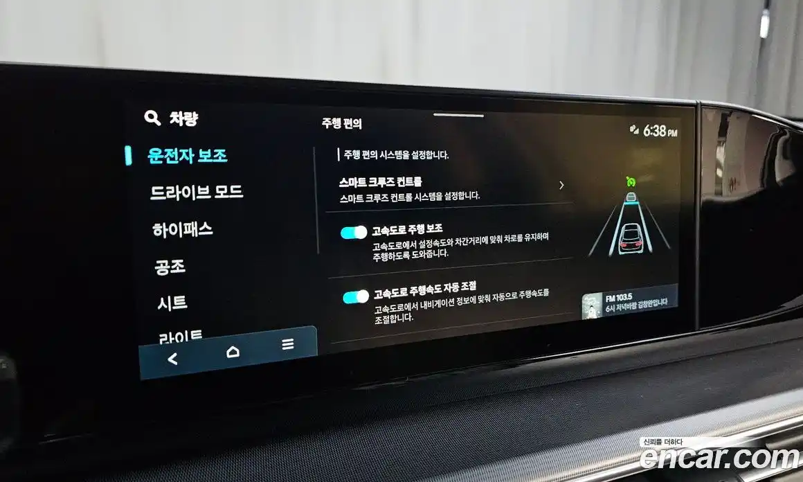 Hyundai Grandeur 2023 2.5 гидро, фото 16