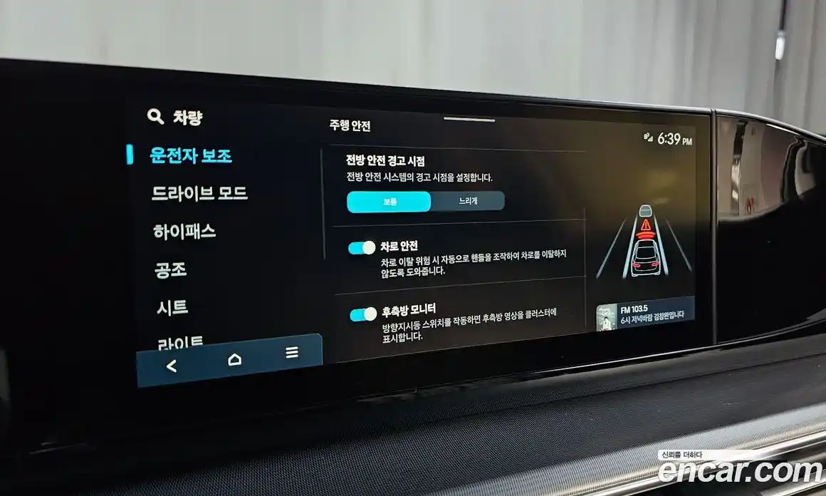 Hyundai Grandeur 2023 2.5 гидро, фото 17