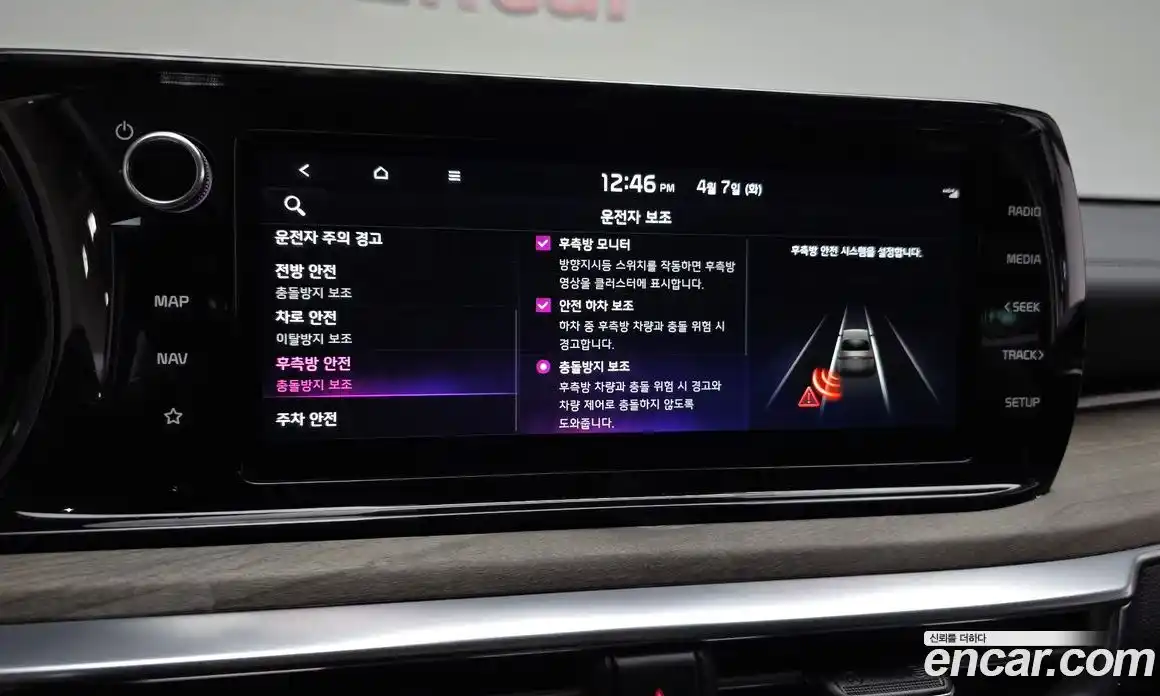 Kia K5 2023 1.6 Автомат в Москве № 1342657, фото 17