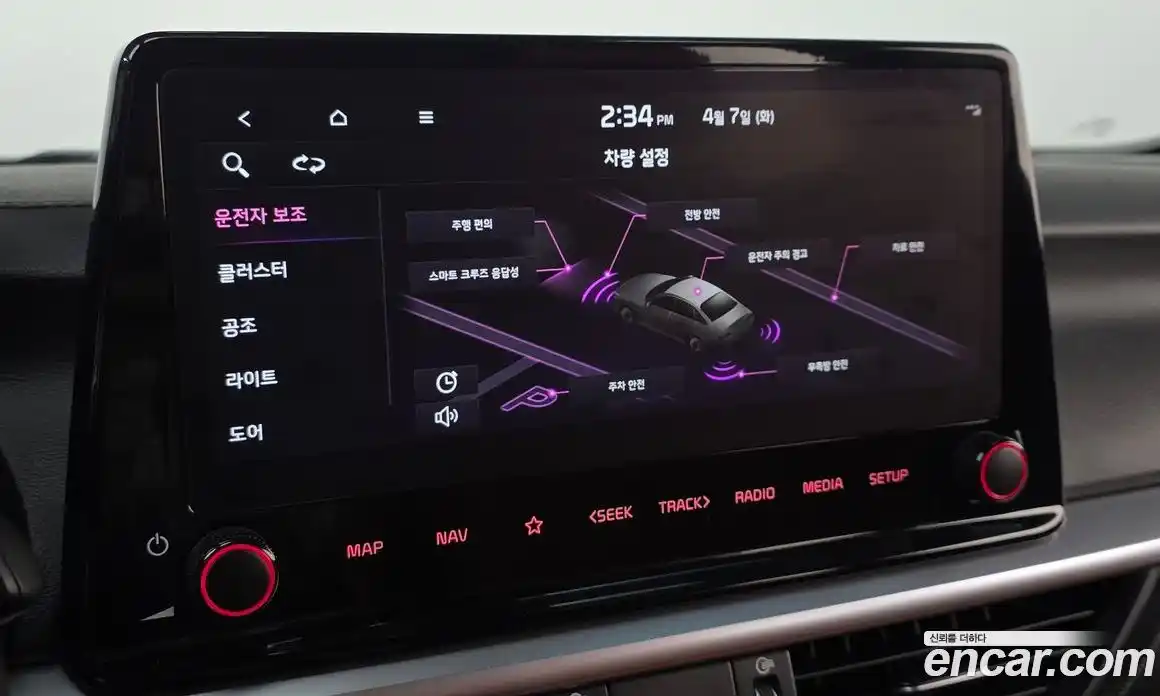 Kia K3 2023 1.6 Автомат в Москве № 1342668, фото 20