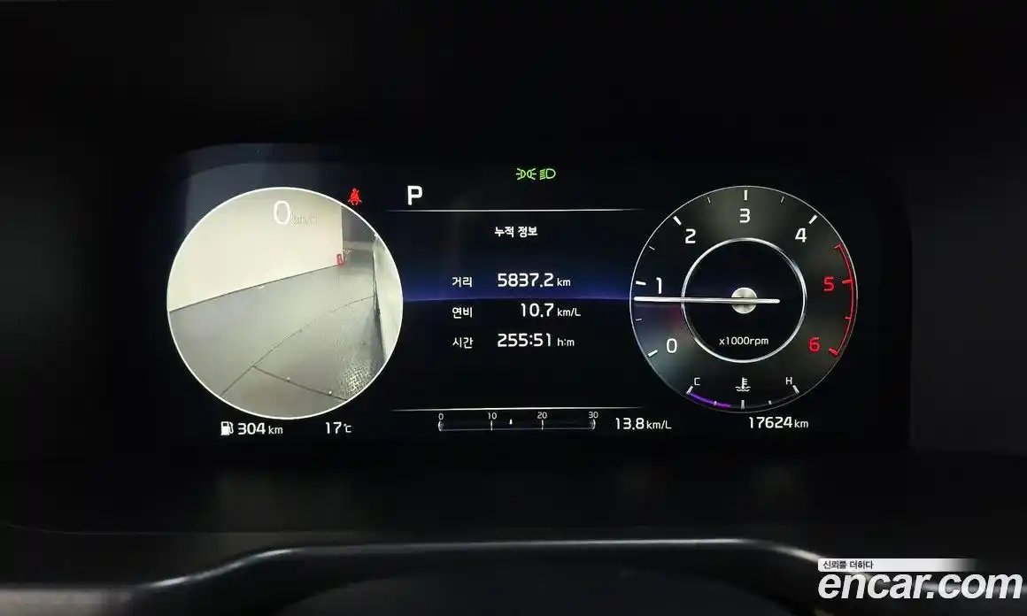 Kia Sorento 2023 2.2 гидро в Москве № 1342676, фото 8