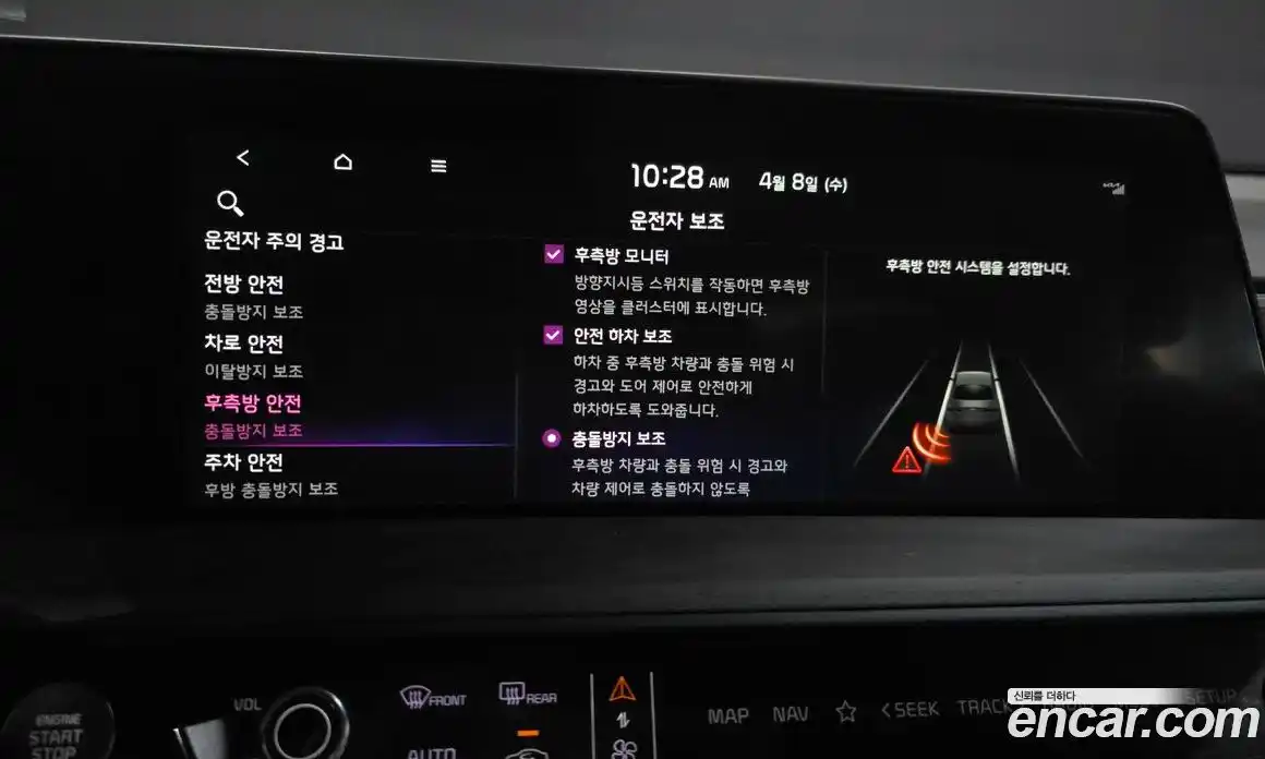 Kia K8 2022 2.5 Автомат в Москве № 1342833, фото 15