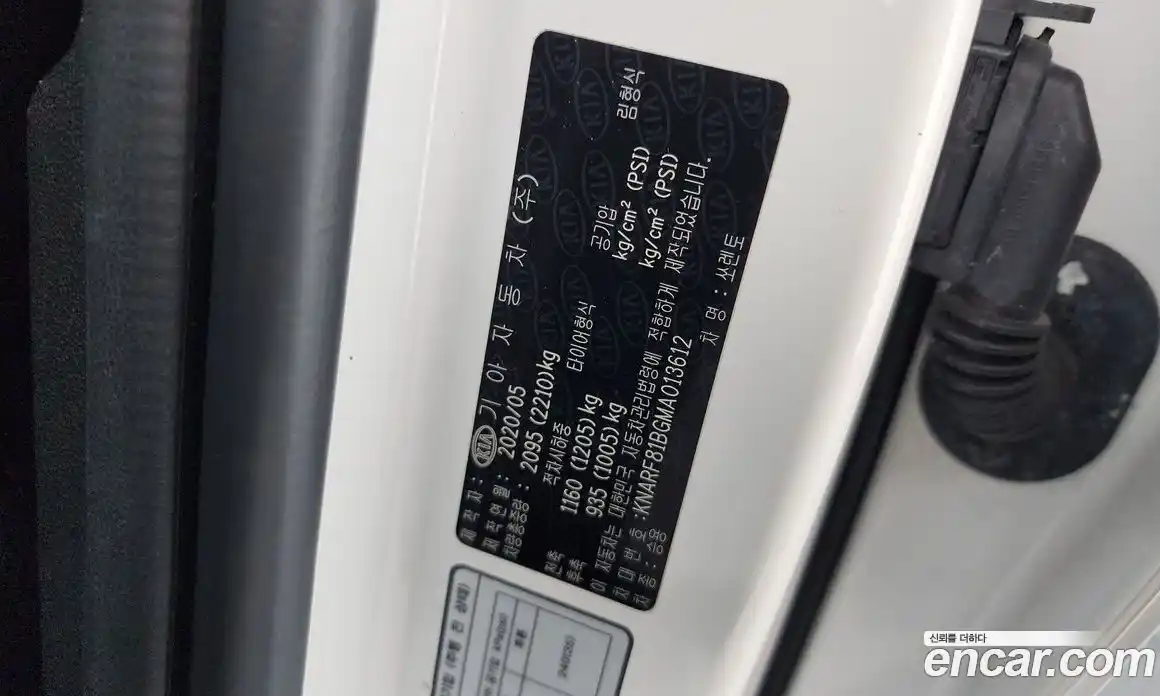 Kia Sorento 2020 2.2 Автомат в Москве № 1343174, фото 19