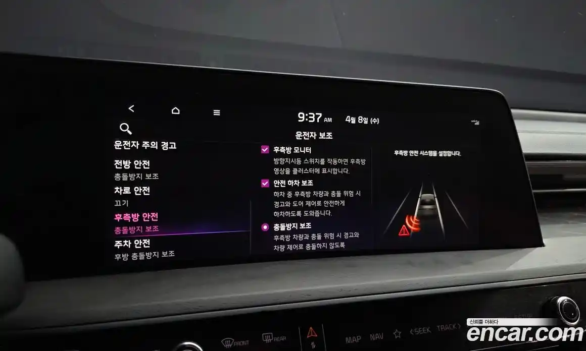 Kia K8 2023 2.5 Автомат в Москве № 1343181, фото 16