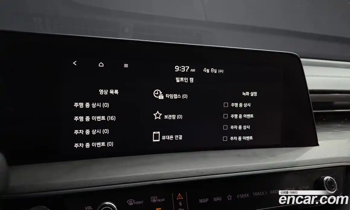 Kia K8 2023 2.5 Автомат в Москве № 1343181, фото 17